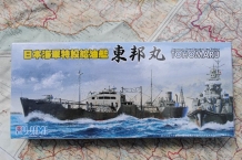 images/productimages/small/TOHOMARU special Aux.Tanker 40042 Fujimi 1;700.jpg
